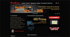 Desktop Screenshot of flyaudio.com.ua